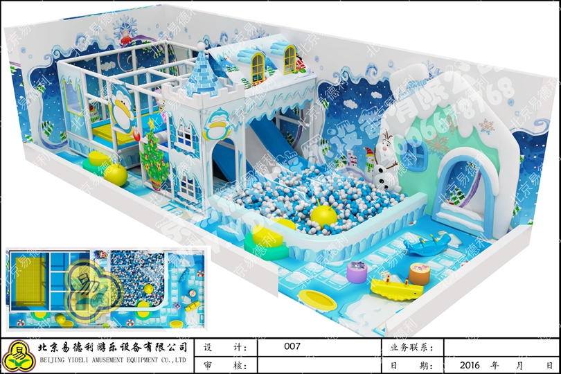 冰雪城堡乐园游乐设备