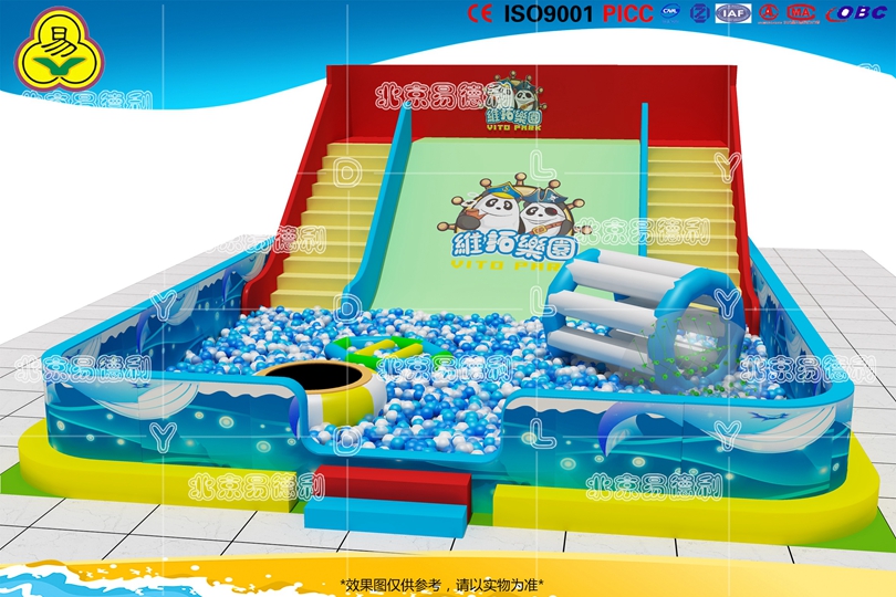 海洋球池淘气堡