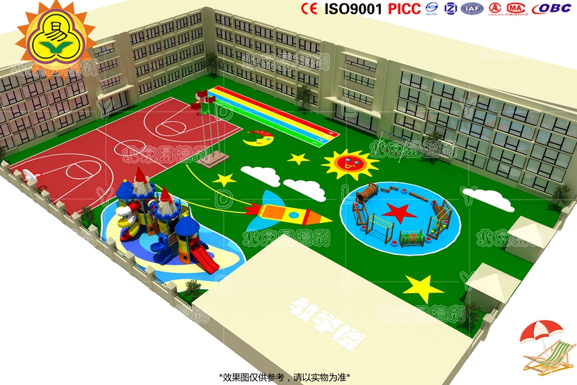 幼儿园户外操场游乐设备