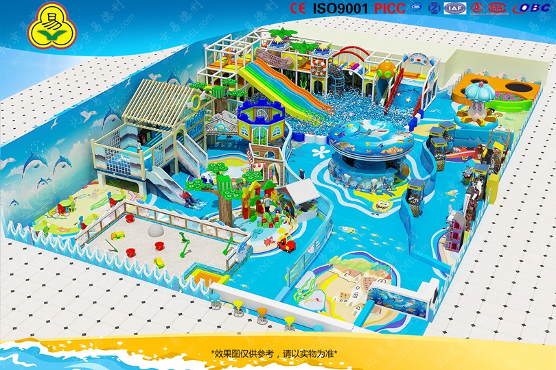 海洋主题淘气堡设备